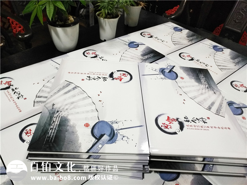 同學(xué)會畫冊設(shè)計(jì)制作-哪里定做精裝班級聚會同學(xué)錄-成都龍泉驛初中