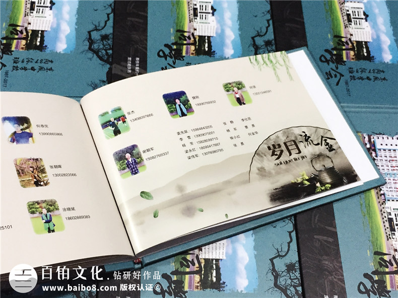 30周年同學(xué)聚會紀(jì)念冊設(shè)計(jì)-同學(xué)錄相冊制作素材模板-閬中東風(fēng)中學(xué)