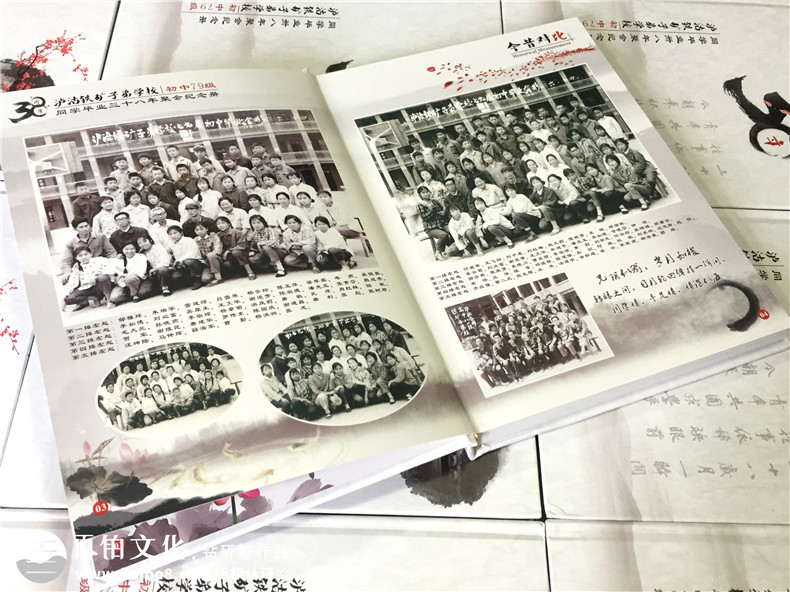 瀘沽子弟校38周年同學(xué)聚會紀(jì)念冊制作-相冊定制