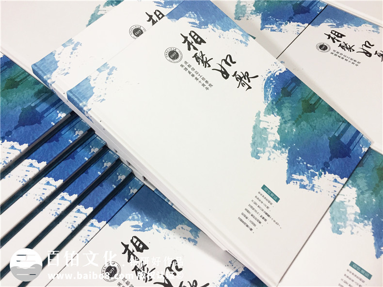 畢業(yè)十周年同學(xué)聚會(huì)紀(jì)念冊(cè)制作-引淚的相冊(cè)賦語(yǔ)-成都信息工程大學(xué)