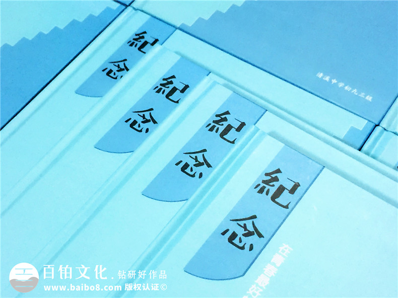 同學(xué)秋游紀(jì)念冊(cè)的內(nèi)容編輯-同學(xué)情相聚相冊(cè)留念集-東莞市清溪中學(xué)