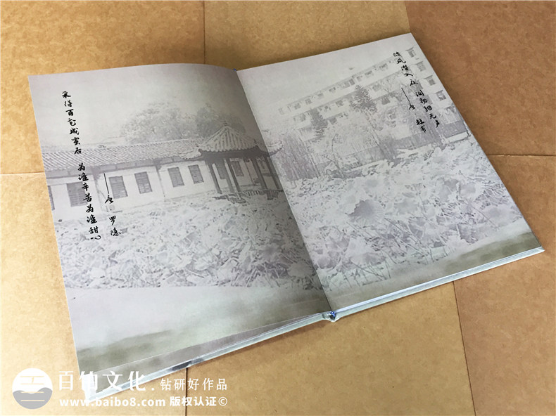 30周年同學(xué)聚會紀(jì)念冊定制-聚會簽到冊-蓬安中學(xué)