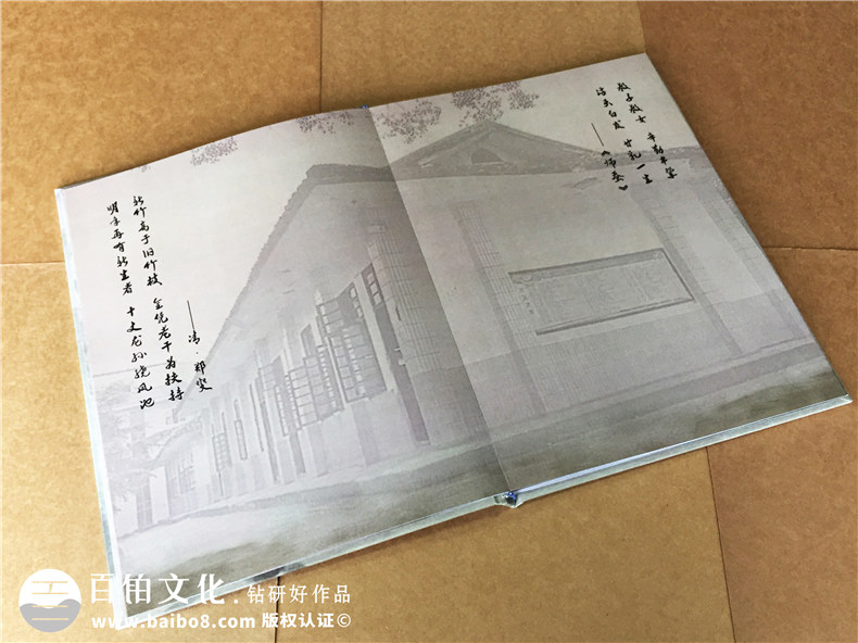 30周年同學(xué)聚會紀(jì)念冊定制-聚會簽到冊-蓬安中學(xué)