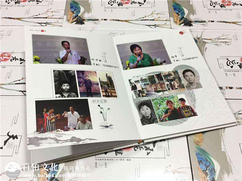 40周年同學(xué)會(huì)紀(jì)念冊(cè)裝訂印刷-聚會(huì)相冊(cè)定制,天不老情難忘-瑞麗一中