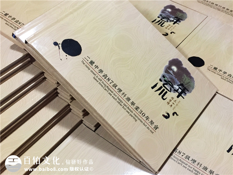 高中同學(xué)聚會(huì)紀(jì)念冊(cè)后記范文-同學(xué)錄畫冊(cè)設(shè)計(jì)序言開頭篇尾結(jié)語(yǔ)文字