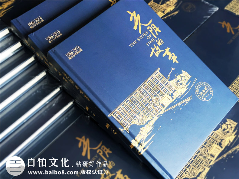 畢業(yè)三十年同學(xué)聚會(huì)相冊的意義-30年同學(xué)會(huì)相冊制作-綿陽曙光中學(xué)