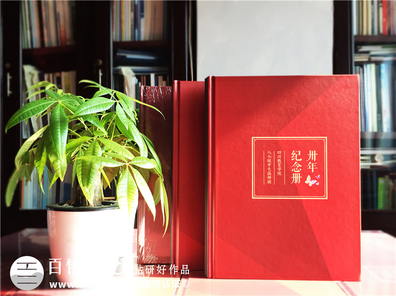 畢業(yè)30周年同學(xué)聚會(huì)紀(jì)念冊(cè)唯美文字分享，猛回首