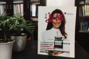 成都金典美城義齒-期刊雜志制作-企業(yè)內(nèi)刊設(shè)計(jì)