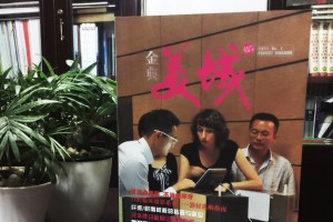 金典美城-義齒類期刊設(shè)計(jì)-成都雜志設(shè)計(jì)制作