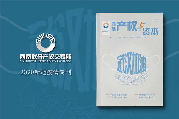 金融企業(yè)內(nèi)部刊物和文化期刊設(shè)計怎么做