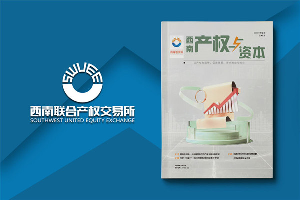 企業(yè)文化建設(shè)季刊-公司內(nèi)刊可以做哪些欄目