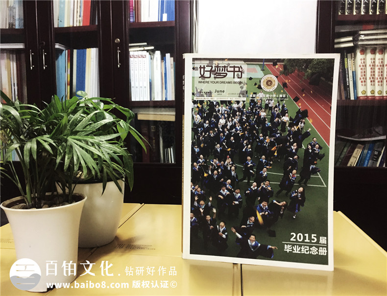 校園雜志設計制作-學校期刊排版印刷-成都龍江路小學