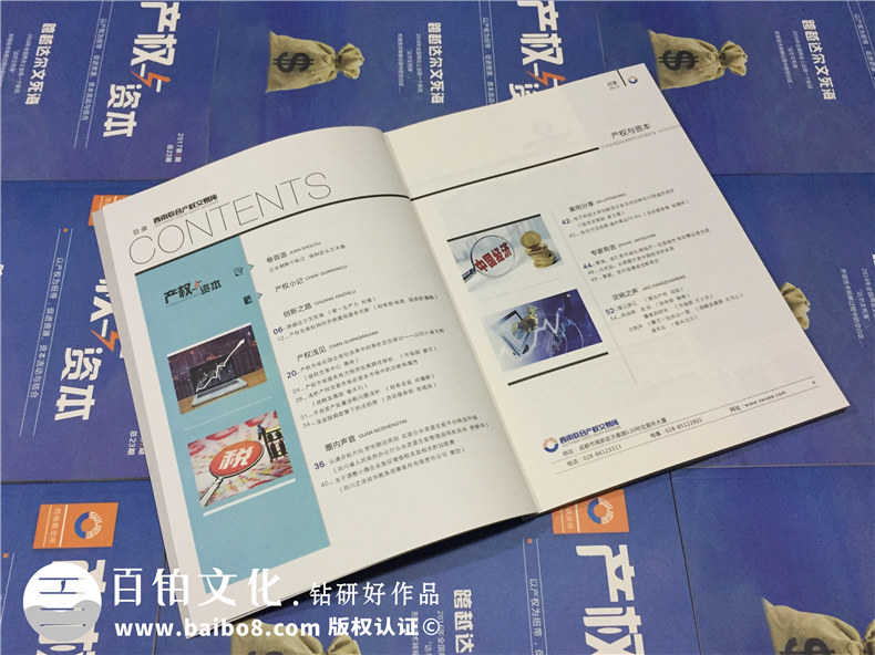 期刊雜志設(shè)計-企業(yè)內(nèi)刊制作-雜志設(shè)計該注意什么