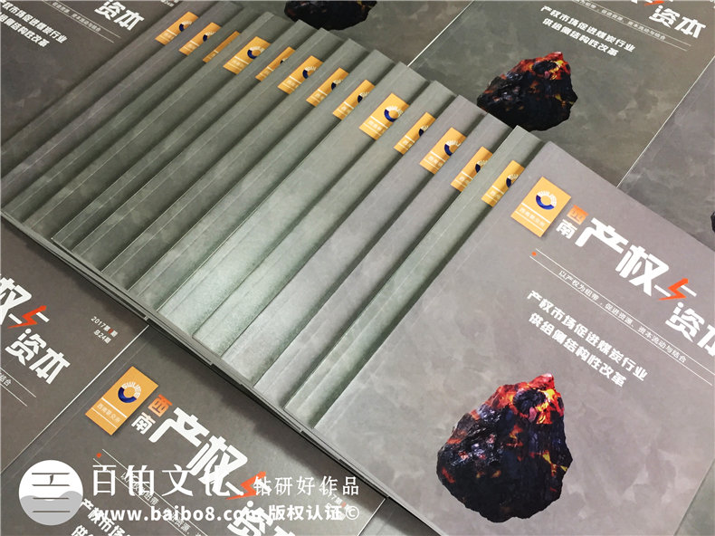 成都哪里有雜志設(shè)計公司-企業(yè)內(nèi)刊制作-季刊定制