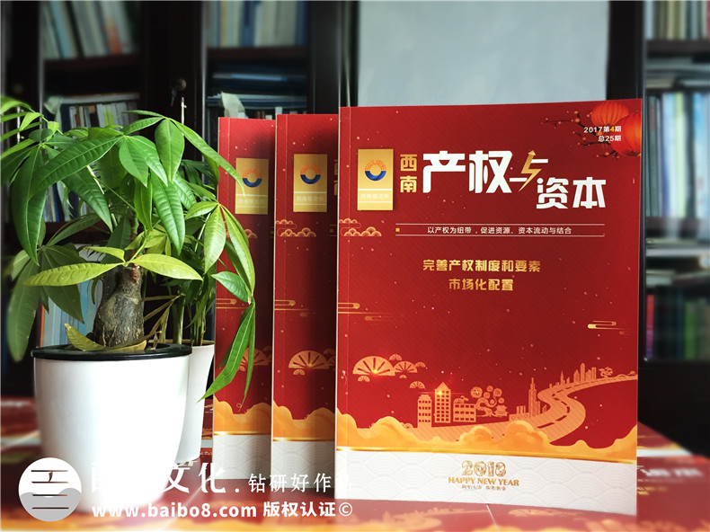 淺談如何做好企業(yè)內(nèi)刊-公司內(nèi)部期刊設(shè)計(jì)大解析