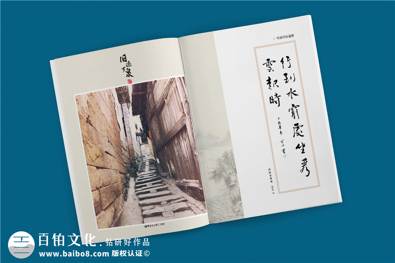 【企業(yè)內(nèi)刊設(shè)計要素】 公司文化期刊內(nèi)容編寫