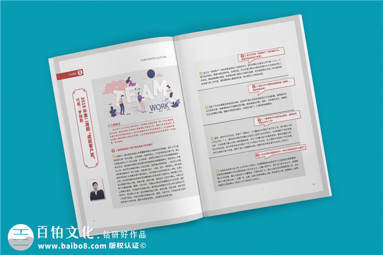 品企業(yè)刊物制作的意義-要求我們科學(xué)創(chuàng)作刊物內(nèi)容