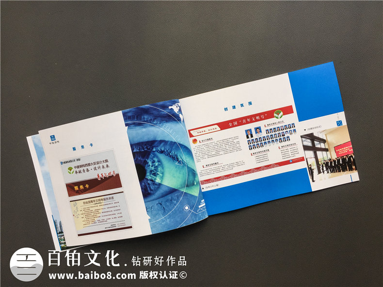 企業(yè)文化期刊工作周刊版面設(shè)計(jì)-公司月刊 企業(yè)年刊策劃如何制作？