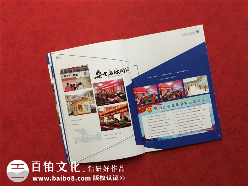 工程建設企業(yè)內刊設計制作-項目完工做總結紀念刊物記錄現(xiàn)場照片