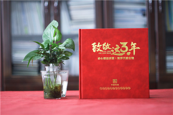 建筑工程項(xiàng)目部宣傳圖冊(cè)設(shè)計(jì)-施工重點(diǎn)項(xiàng)目結(jié)束管理人員紀(jì)念畫冊(cè)