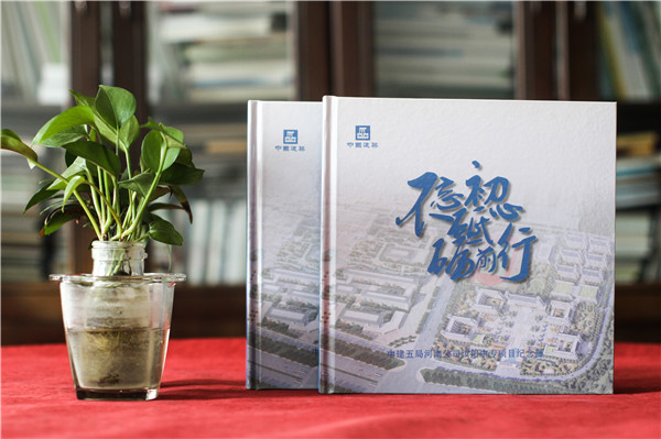 竣工相冊制作-校園項(xiàng)目建設(shè)施工宣傳紀(jì)念冊