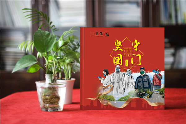 抗疫時(shí)期專(zhuān)屬相冊(cè)影集制作-疫情防控隔離點(diǎn)志愿者服務(wù)紀(jì)實(shí)畫(huà)冊(cè)印刷