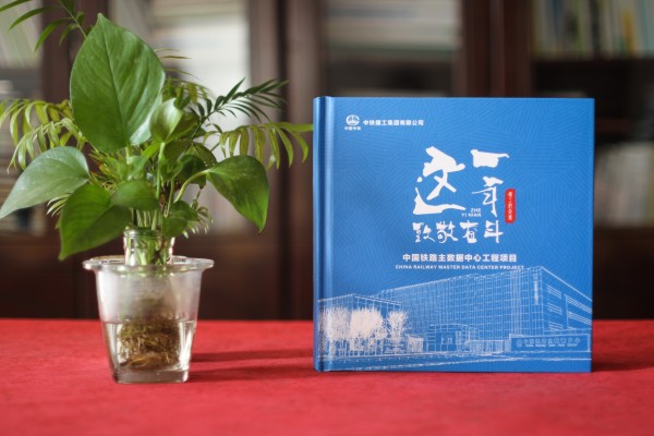 項目完工制作成宣傳資料畫冊-施工單位竣工后給工程隊紀(jì)念圖冊