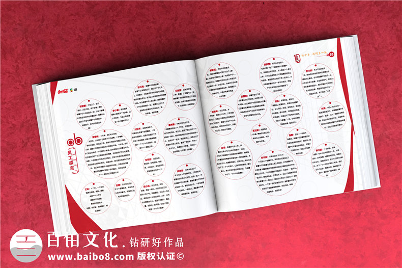 周年畫冊(cè)設(shè)計(jì)-做集團(tuán)公司十周年慶紀(jì)念冊(cè)哪家好