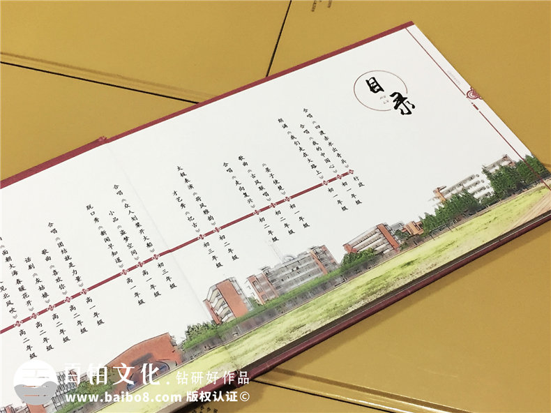 聯(lián)歡活動紀(jì)念冊設(shè)計定制-國慶節(jié)假典禮留念相冊制作