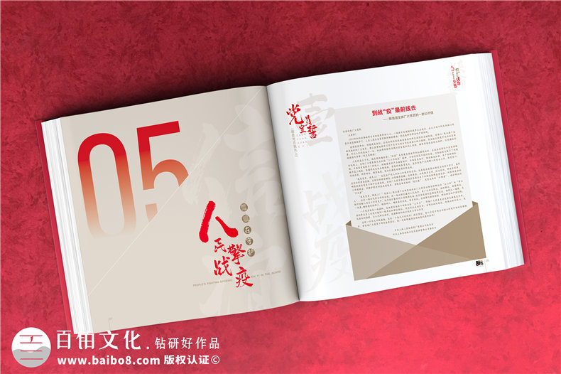 建黨100周年紀念冊-制作獻禮建黨一百周年畫冊的設計方案