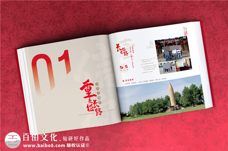 建黨100周年紀念冊-制作獻禮建黨一百周年畫冊的設計方案