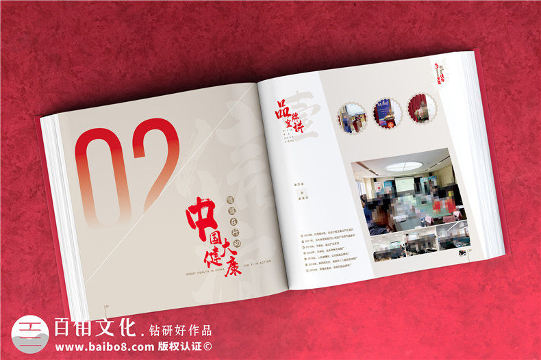 建黨100周年紀念冊-制作獻禮建黨一百周年畫冊的設計方案