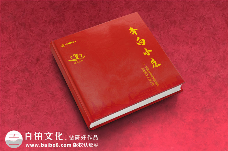 定點(diǎn)幫扶決勝脫貧攻堅(jiān)紀(jì)實(shí)勝利相冊設(shè)計(jì)-扶貧畫冊制作