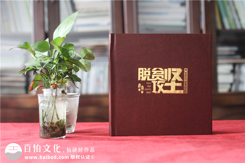 企業(yè)活動紀念冊設計-堅持正確的企業(yè)紀念冊設計理念