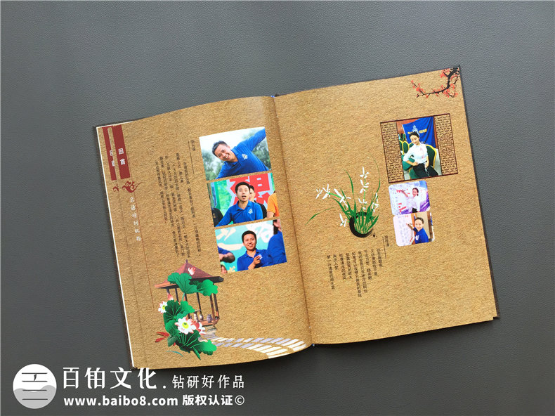 集團公司培訓(xùn)結(jié)業(yè)紀(jì)念冊設(shè)計制作-團隊拉練留念相冊