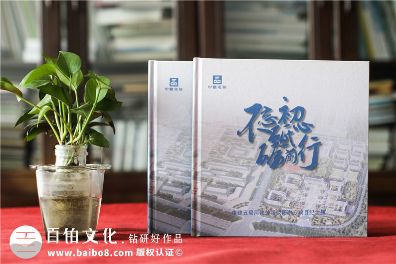 竣工相冊制作-校園項目建設(shè)施工宣傳紀念冊