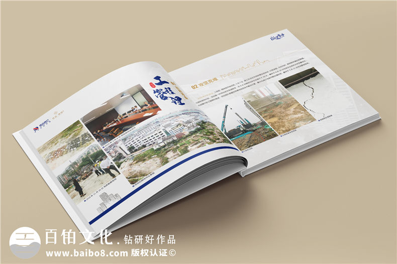 項(xiàng)目回憶錄紀(jì)念圖冊-工程建設(shè)項(xiàng)目施工宣傳冊