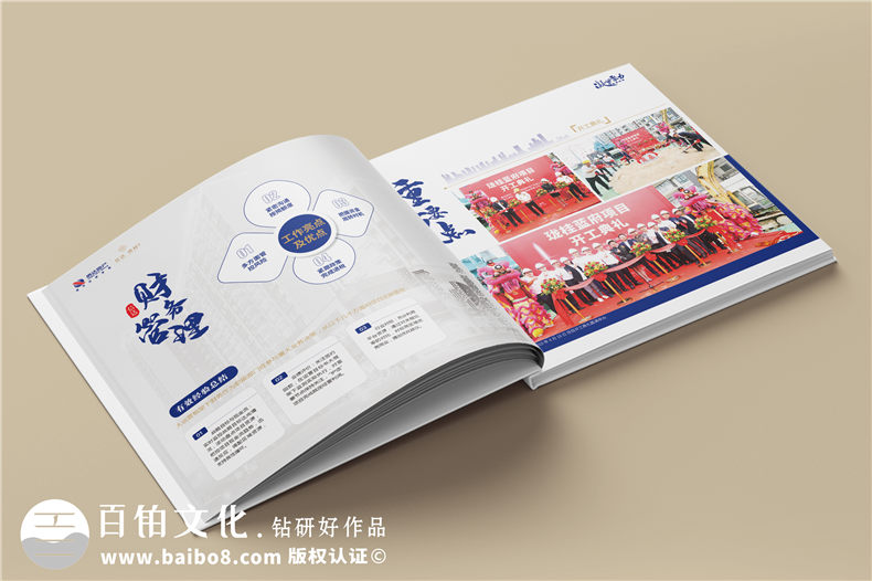 項(xiàng)目回憶錄紀(jì)念圖冊-工程建設(shè)項(xiàng)目施工宣傳冊