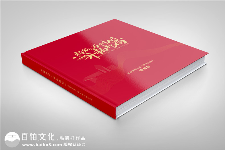 項目回顧圖冊怎么做-工程竣工相冊設(shè)計方案