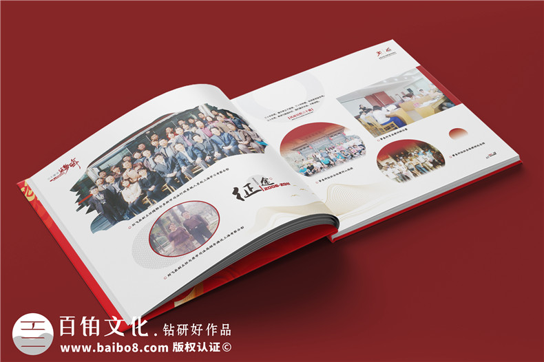 相冊賦能企業(yè)記憶-品牌創(chuàng)新紀(jì)念冊打造沉浸式文化體驗