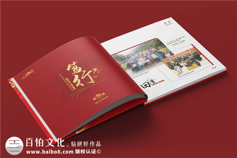 律師事務(wù)所30周年紀念冊-企業(yè)成立三十周年畫冊