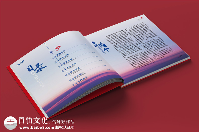 集團(tuán)三十周年紀(jì)念冊-水利電力工程公司30周年畫冊設(shè)計