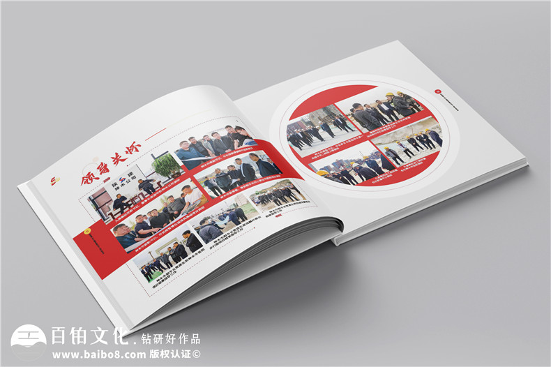 企業(yè)5周年宣傳冊設(shè)計-建工集團周年慶紀(jì)念冊怎么做