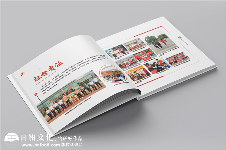 企業(yè)5周年宣傳冊設(shè)計-建工集團周年慶紀(jì)念冊怎么做