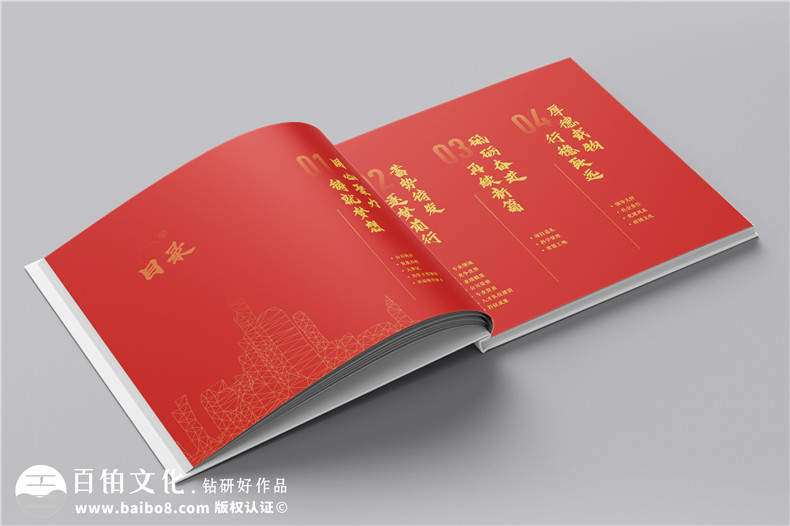 企業(yè)5周年宣傳冊設(shè)計-建工集團周年慶紀(jì)念冊怎么做