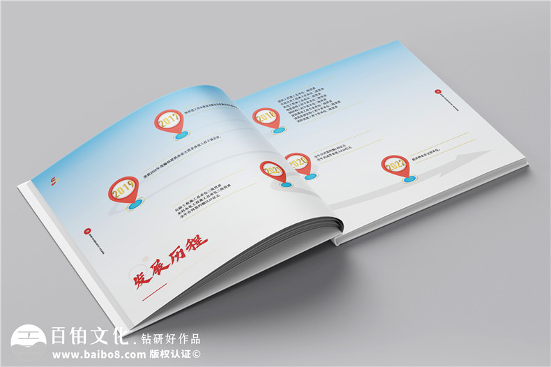 企業(yè)5周年宣傳冊設(shè)計-建工集團周年慶紀(jì)念冊怎么做