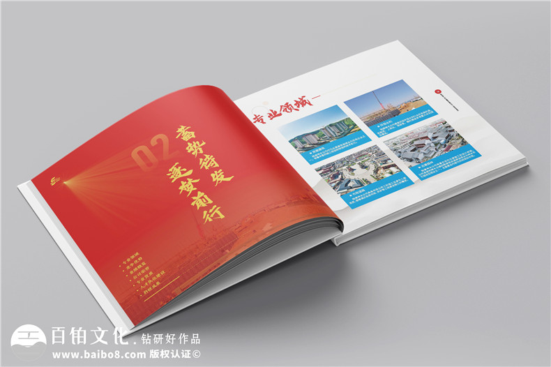 企業(yè)5周年宣傳冊設(shè)計-建工集團周年慶紀(jì)念冊怎么做