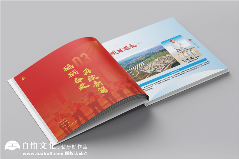 企業(yè)5周年宣傳冊設(shè)計-建工集團周年慶紀(jì)念冊怎么做