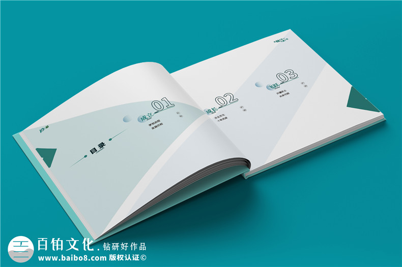 企業(yè)10周年慶畫冊設(shè)計方案-包裝生產(chǎn)加工型公司周年慶紀(jì)念冊