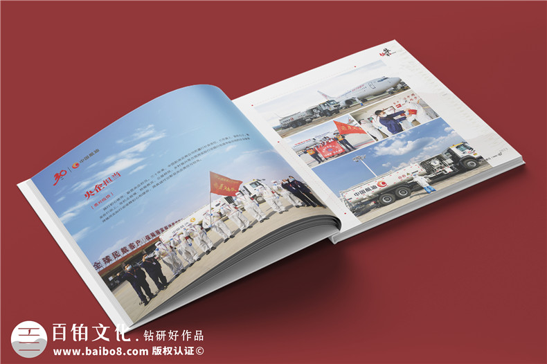 企業(yè)三十周年宣傳冊內(nèi)容-公司30周年廠慶紀(jì)念冊怎么做